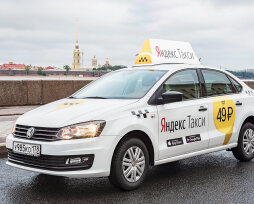 Можно ли сдать свою машину в аренду в «Яндекс такси» и как это сделать