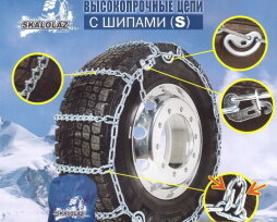 Производитель цепей противоскольжения «Скалолаз», характеристики, подходящие автомобили и отзывы пользователей