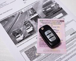 Уведомление о штрафах ГИБДД: как получать оповещения в СМС и на электронную почту