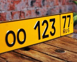 Что означают желтые номера на авто в России и других странах