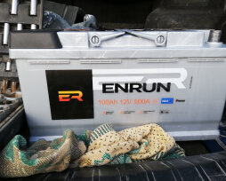 Характеристика автоаккумуляторов Enrun, отзывы реальных автовладельцев