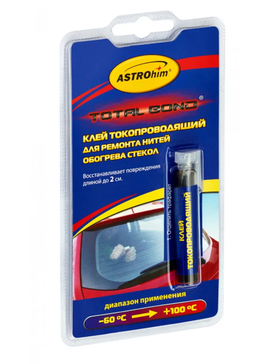 клей для ремонта автомобиля ASTROhim AC9101