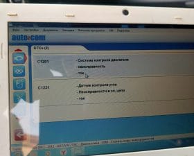 Какая-то странная ошибка, что это значит Какая-то странная ошибка, что это значит