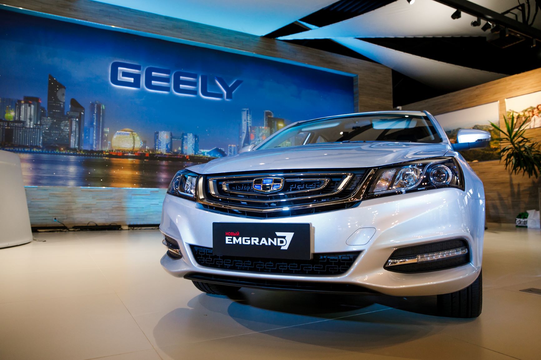 Марка машины geely производитель