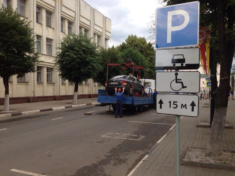 Обжалование эвакуации автомобиля