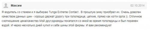 Соотношение цены и качества