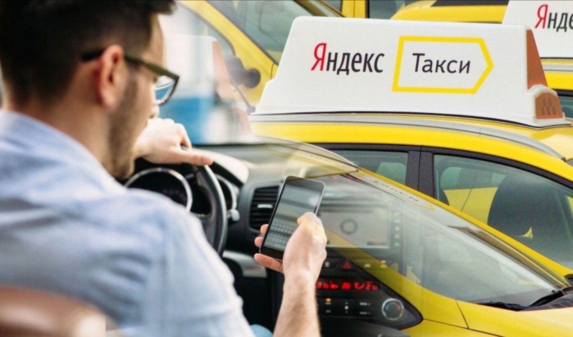 Как подключиться к «Яндекс.Такси» на своей машине