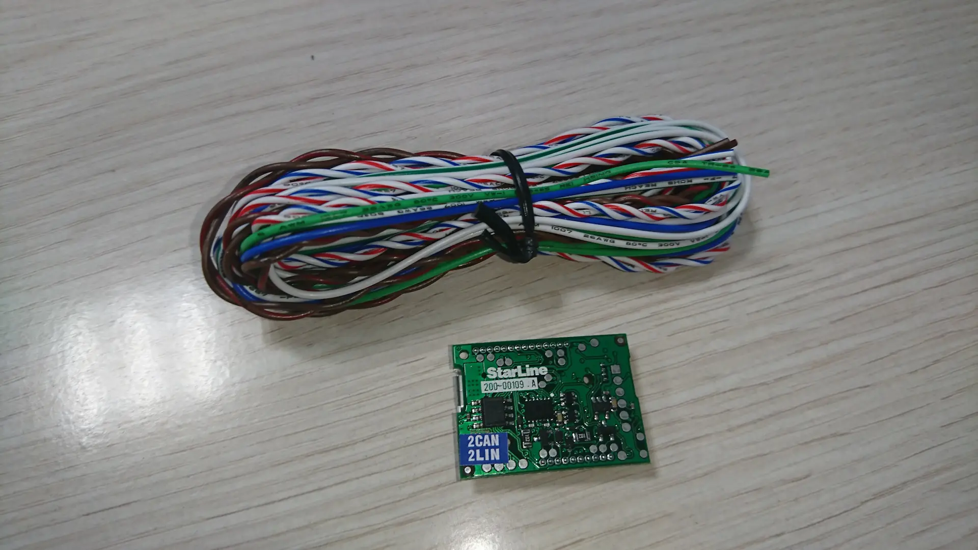 Модуль Старлайн