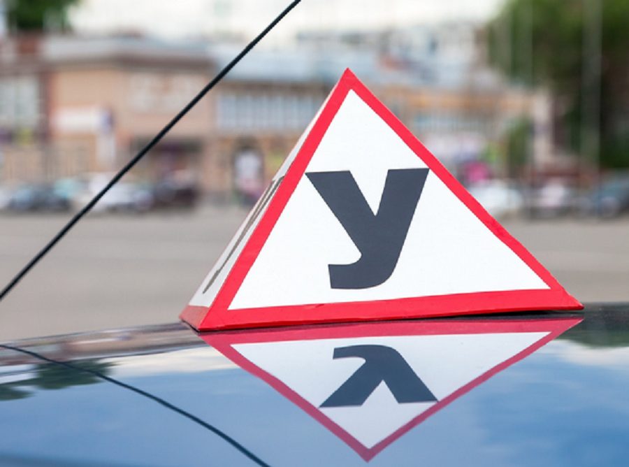 автошкола ай драйв