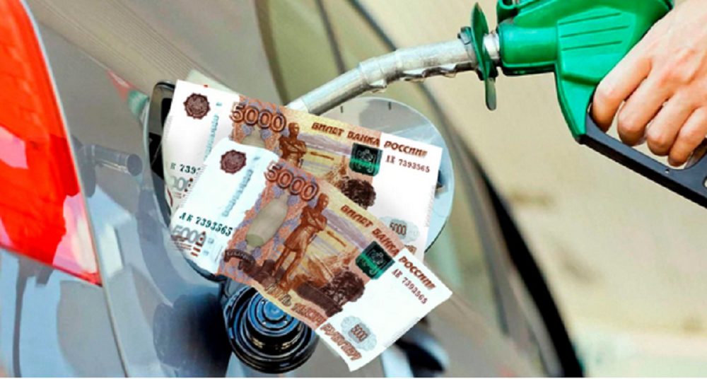 Заправка по топливной карте