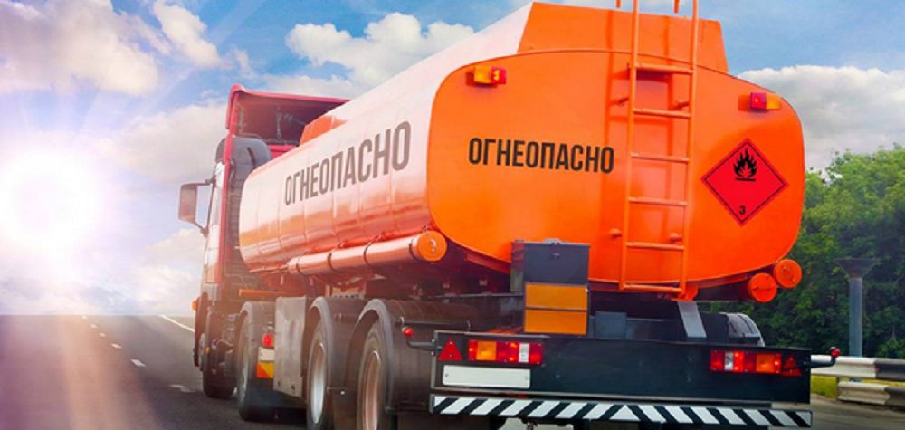 топливо оптом