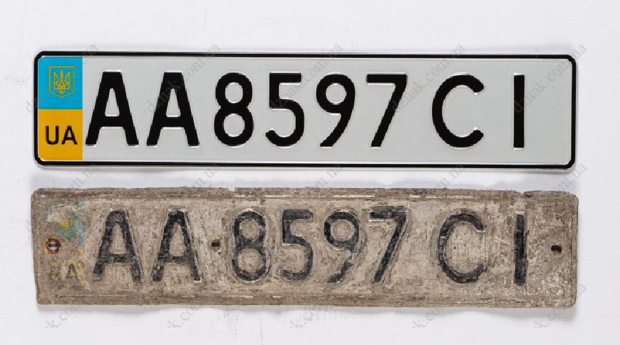 Замена госномера