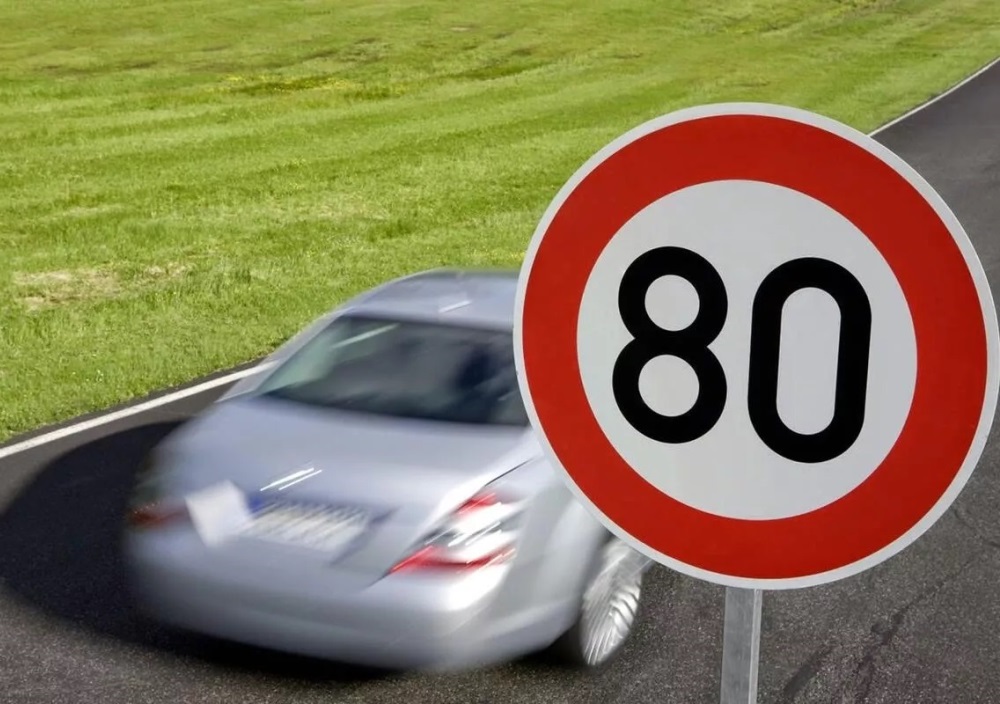 Превышение скорости на дороге