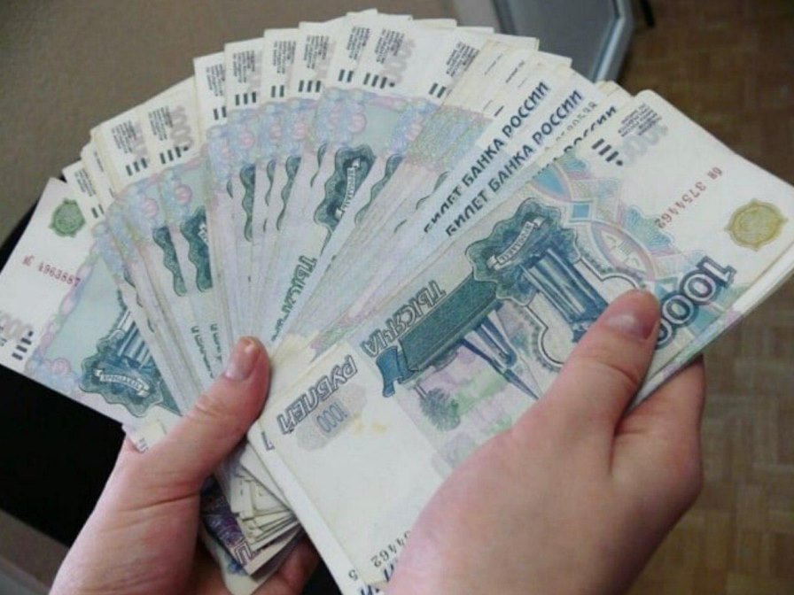 30 тысяч рублей