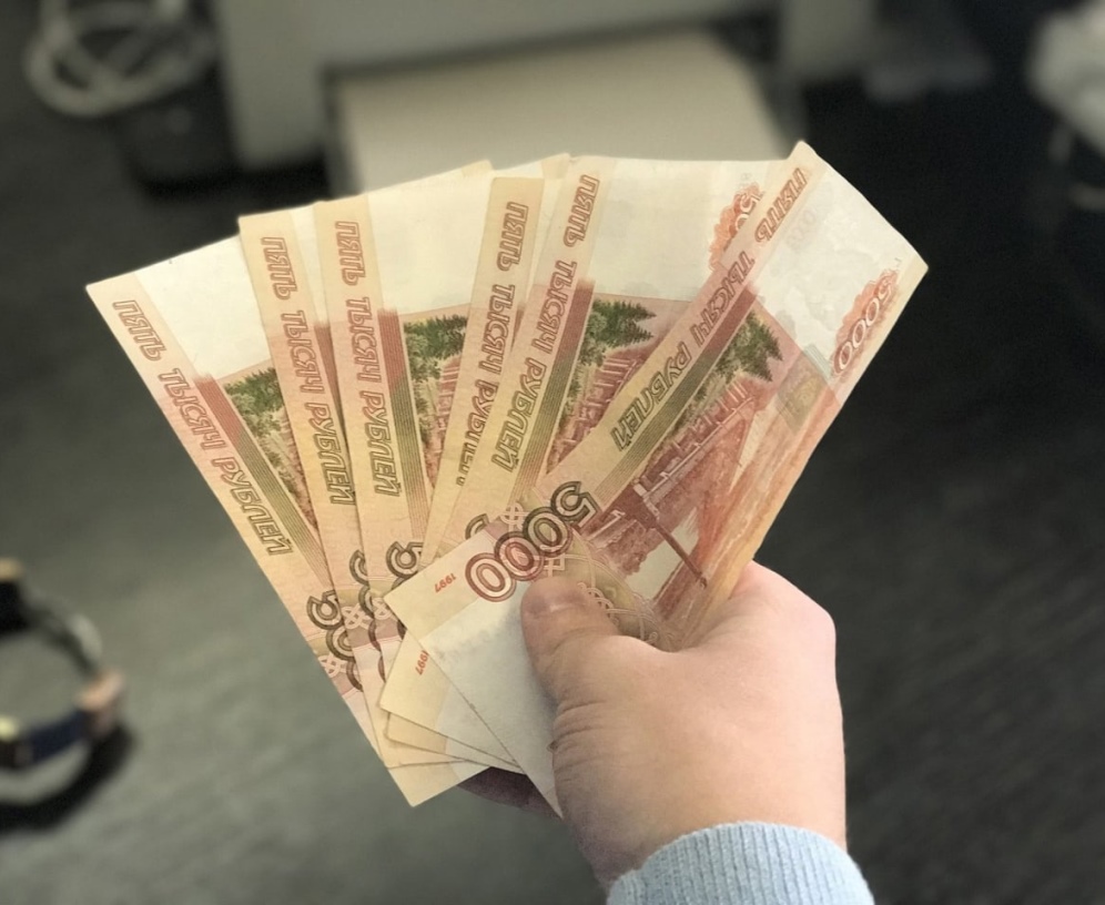 Штраф 30 тысяч рублей