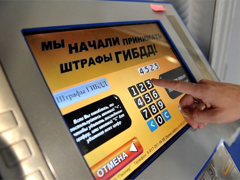 штраф гибдд 2000 рублей