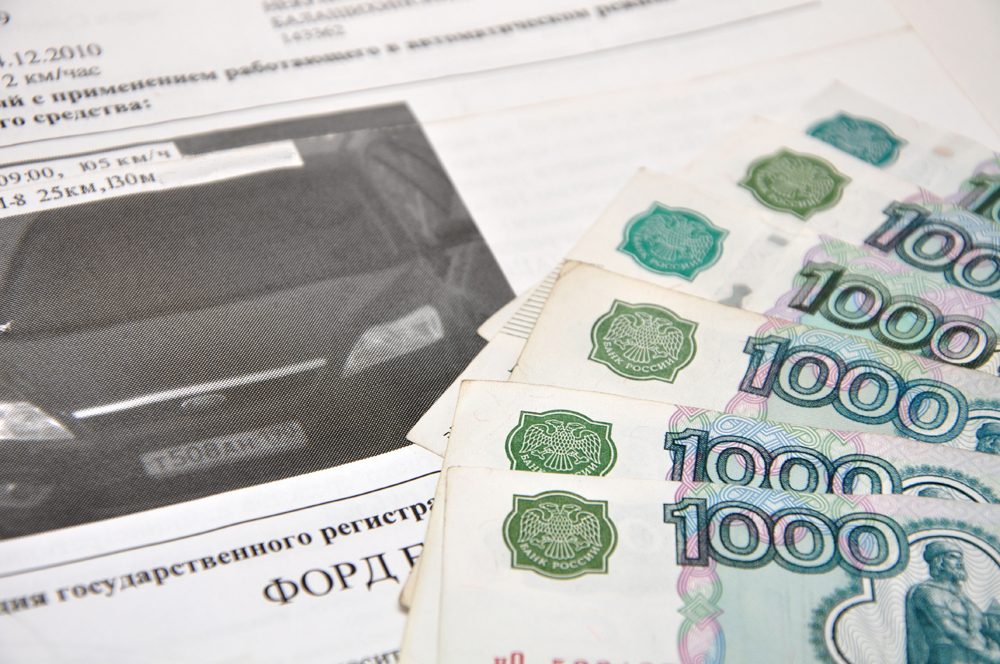 где получить квитанцию на оплату штрафа гибдд