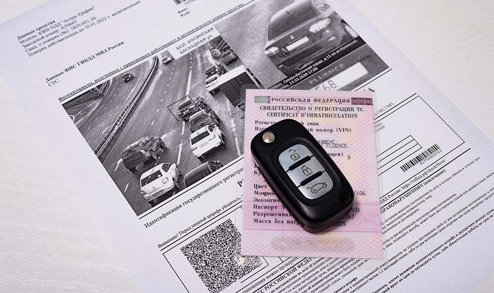 Получать штрафы ГИБДД на электронную почту