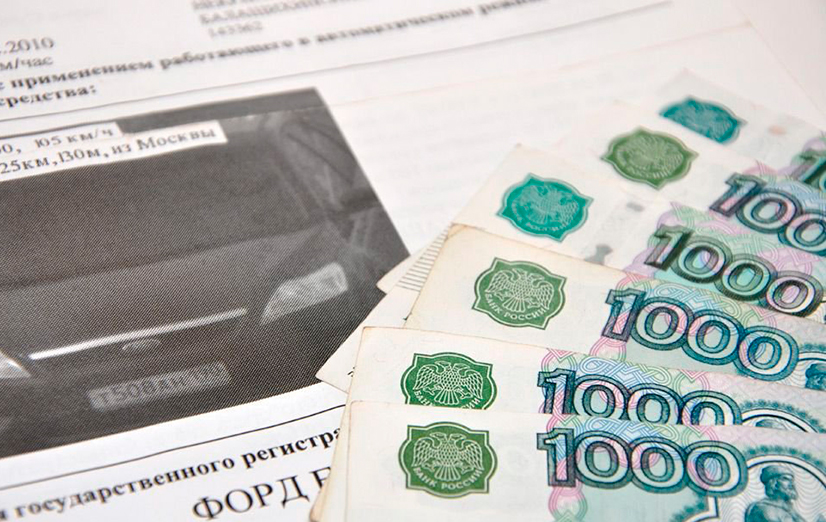 Когда оплачивать штраф ГИБДД