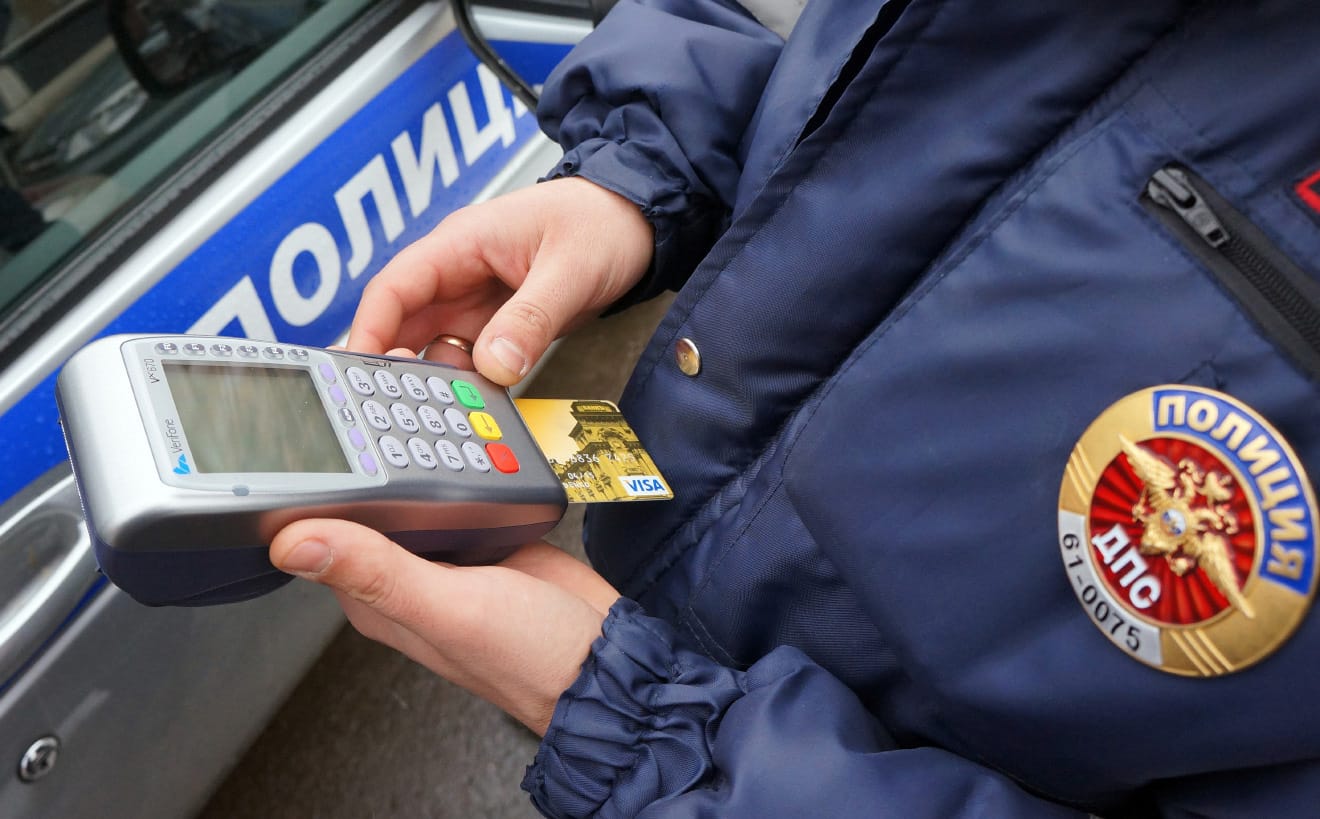 Назначение платежа: штраф ГИБДД