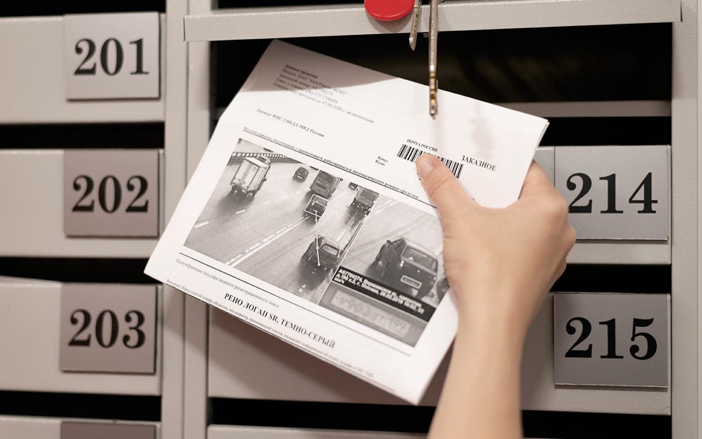 Как отказаться от бумажных штрафов ГИБДД