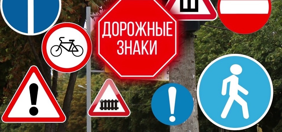 Дорожные знаки и искусственные неровности 🦈 avtoshark.com
