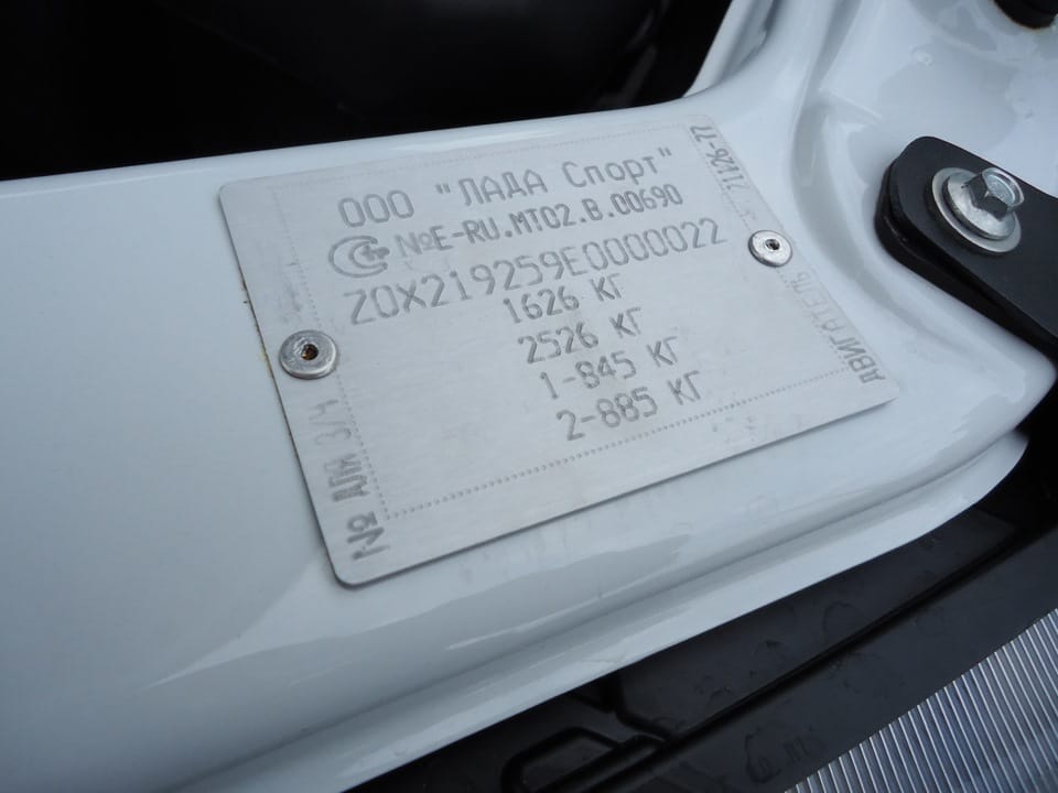 Лада Калина номер кузова где находится