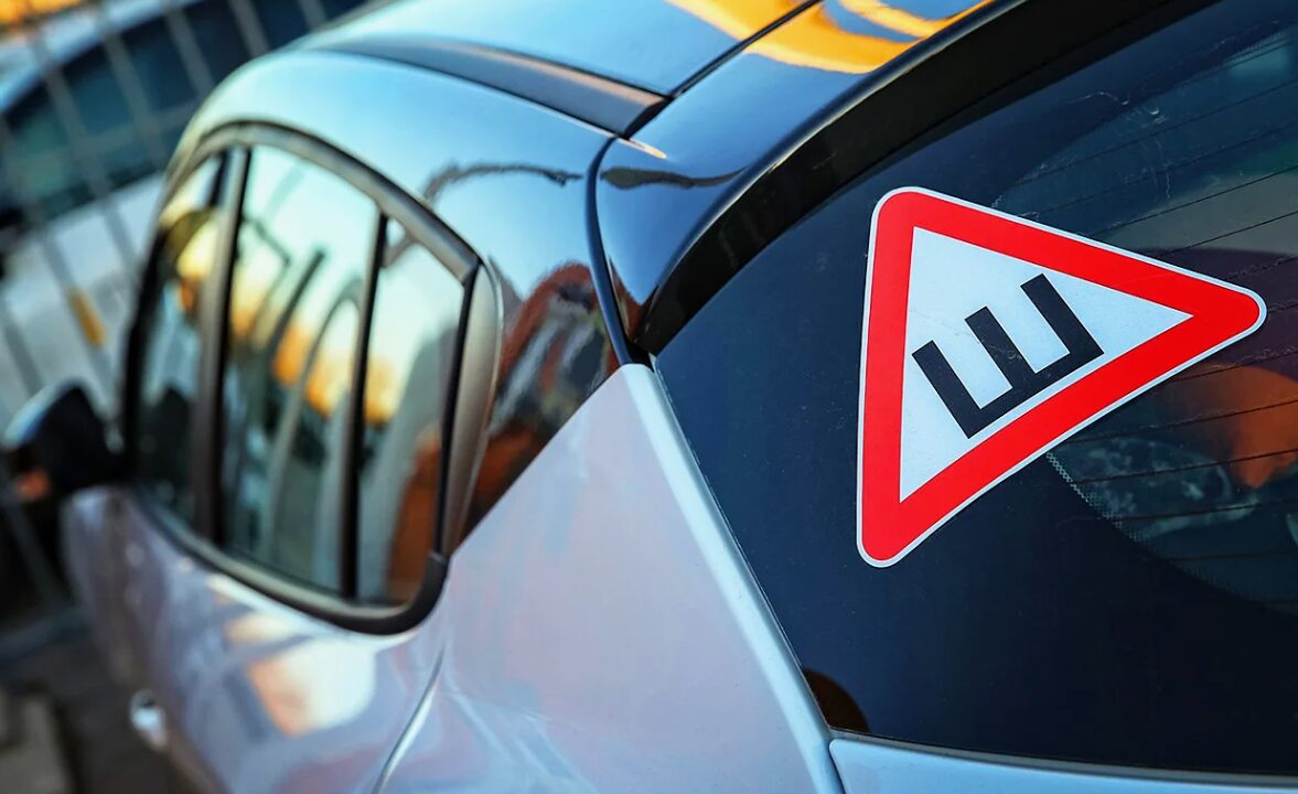 Штраф за знак шипы