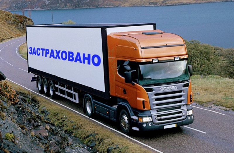 Страхование грузовиков