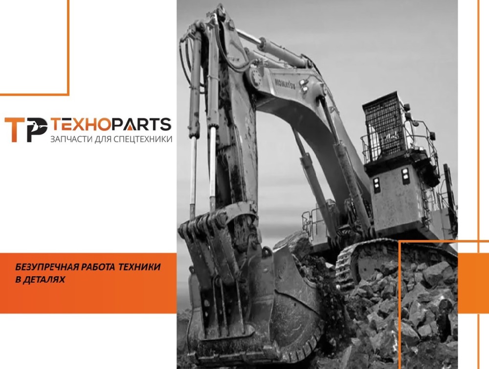 технопартс