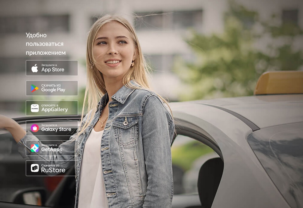 Грузопервозки в Казани