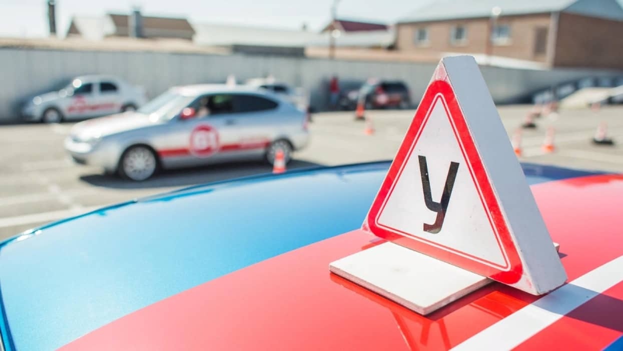 Автошкола страх допустить ошибку